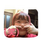 陽菜ちゃま1（個別スタンプ：7）