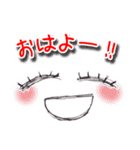 大きい文字なお顔（個別スタンプ：1）