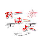 大きい文字なお顔（個別スタンプ：2）