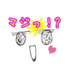 大きい文字なお顔（個別スタンプ：5）
