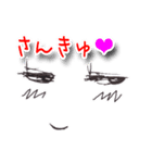 大きい文字なお顔（個別スタンプ：7）