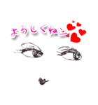 大きい文字なお顔（個別スタンプ：9）