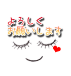 大きい文字なお顔（個別スタンプ：11）
