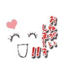 大きい文字なお顔（個別スタンプ：13）