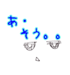 大きい文字なお顔（個別スタンプ：15）
