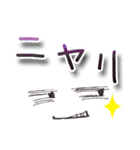 大きい文字なお顔（個別スタンプ：21）