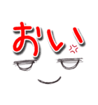 大きい文字なお顔（個別スタンプ：22）