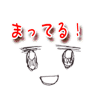 大きい文字なお顔（個別スタンプ：24）