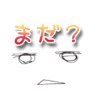 大きい文字なお顔（個別スタンプ：26）