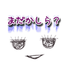 大きい文字なお顔（個別スタンプ：27）