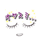 大きい文字なお顔（個別スタンプ：31）