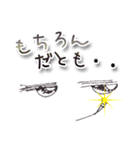 大きい文字なお顔（個別スタンプ：33）