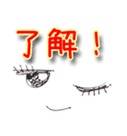 大きい文字なお顔（個別スタンプ：34）