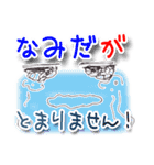 大きい文字なお顔（個別スタンプ：36）