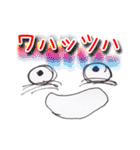 大きい文字なお顔（個別スタンプ：38）