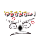 大きい文字なお顔（個別スタンプ：39）