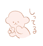 ピンクのいぬのスタンプ（個別スタンプ：12）