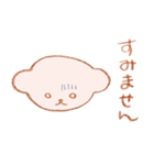ピンクのいぬのスタンプ（個別スタンプ：13）
