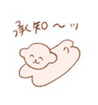 ピンクのいぬのスタンプ（個別スタンプ：17）