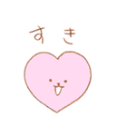 ピンクのいぬのスタンプ（個別スタンプ：19）