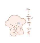 ピンクのいぬのスタンプ（個別スタンプ：20）