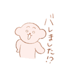 ピンクのいぬのスタンプ（個別スタンプ：21）