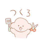 ピンクのいぬのスタンプ（個別スタンプ：31）