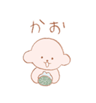 ピンクのいぬのスタンプ（個別スタンプ：32）