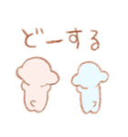 ピンクのいぬのスタンプ（個別スタンプ：34）