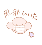 ピンクのいぬのスタンプ（個別スタンプ：38）