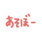 kotoba-（個別スタンプ：3）