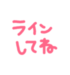 kotoba-（個別スタンプ：8）