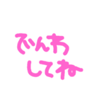 kotoba-（個別スタンプ：9）