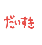 kotoba-（個別スタンプ：16）