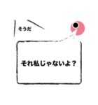 責任転嫁（個別スタンプ：2）