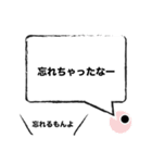 責任転嫁（個別スタンプ：3）