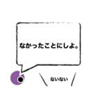 責任転嫁（個別スタンプ：4）
