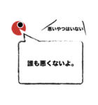 責任転嫁（個別スタンプ：5）