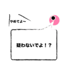 責任転嫁（個別スタンプ：6）