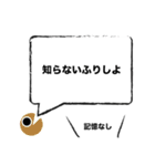 責任転嫁（個別スタンプ：8）