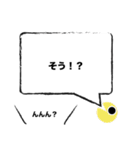 責任転嫁（個別スタンプ：11）