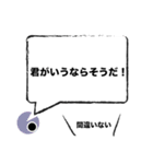 責任転嫁（個別スタンプ：12）