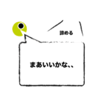 責任転嫁（個別スタンプ：13）