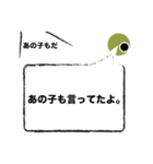 責任転嫁（個別スタンプ：14）