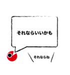 責任転嫁（個別スタンプ：16）