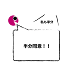 責任転嫁（個別スタンプ：17）