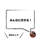 責任転嫁（個別スタンプ：19）