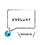 責任転嫁（個別スタンプ：20）