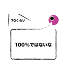 責任転嫁（個別スタンプ：22）