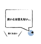 責任転嫁（個別スタンプ：23）
